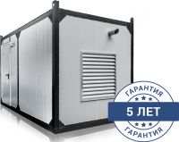 ARK-Q 35 в контейнере